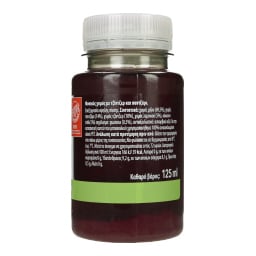 NATURE'S PROMISE | Φυσικός Χυμός Τζίντζερ Παντζάρι 125ml