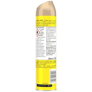 GLADE | Αρωματικό Χώρου Spray Fresh Lemon 300ml