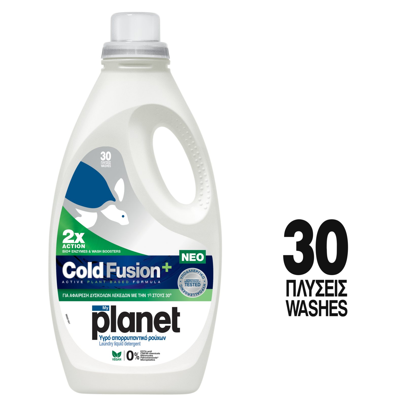 PLANET Yγρό Πλυντηρίου Ρούχων Cold Fusion 30 Μεζούρες