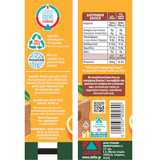 LIFE | Χυμός Μήλο Βερίκοκο Πορτοκάλι 1lt