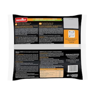 KANAKI | Λεπτή Βάση Πίτσας Στρογγυλή 300g