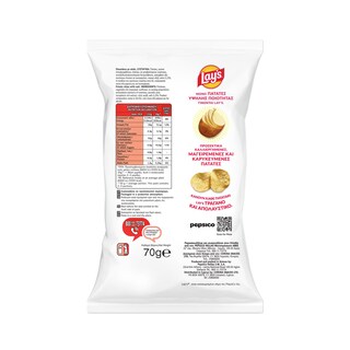 LAYS | Τσιπς Αλάτι 70g