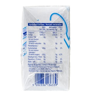 ΑΒ | Ζάχαρη Λευκή Sticks 50x5g