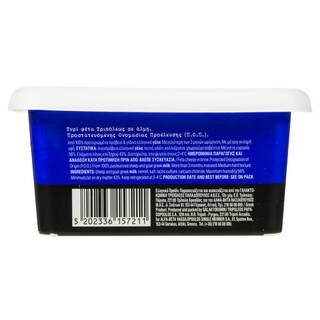 ΑΒ ΚΟΝΤΑ ΣΤΗΝ ΕΛΛΗΝΙΚΗ ΓΗ | Φέτα Τριπόλεως ΠΟΠ 400g