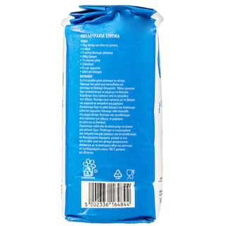 ΑΒ ΕΠΙΛΟΓΗ | Αλεύρι για Όλες τις Χρήσεις 3x1kg