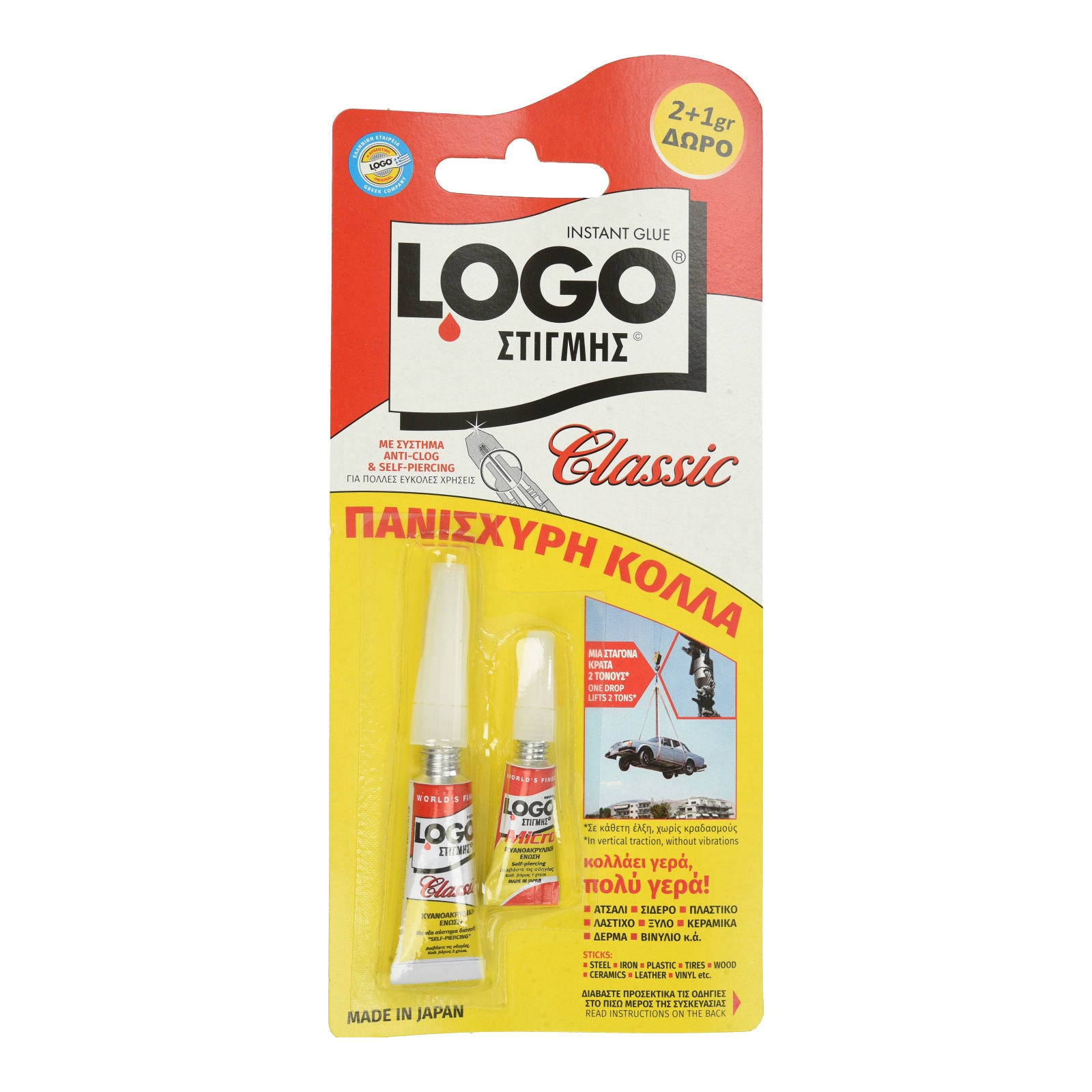 LOGO Κόλλα Στιγμής Classic 1 Τεμάχιο
