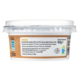 ΑΒ | Ρυζόγαλο  180g