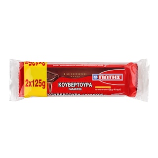 ΓΙΩΤΗΣ | Κουβερτούρα Γάλακτος 2x125g