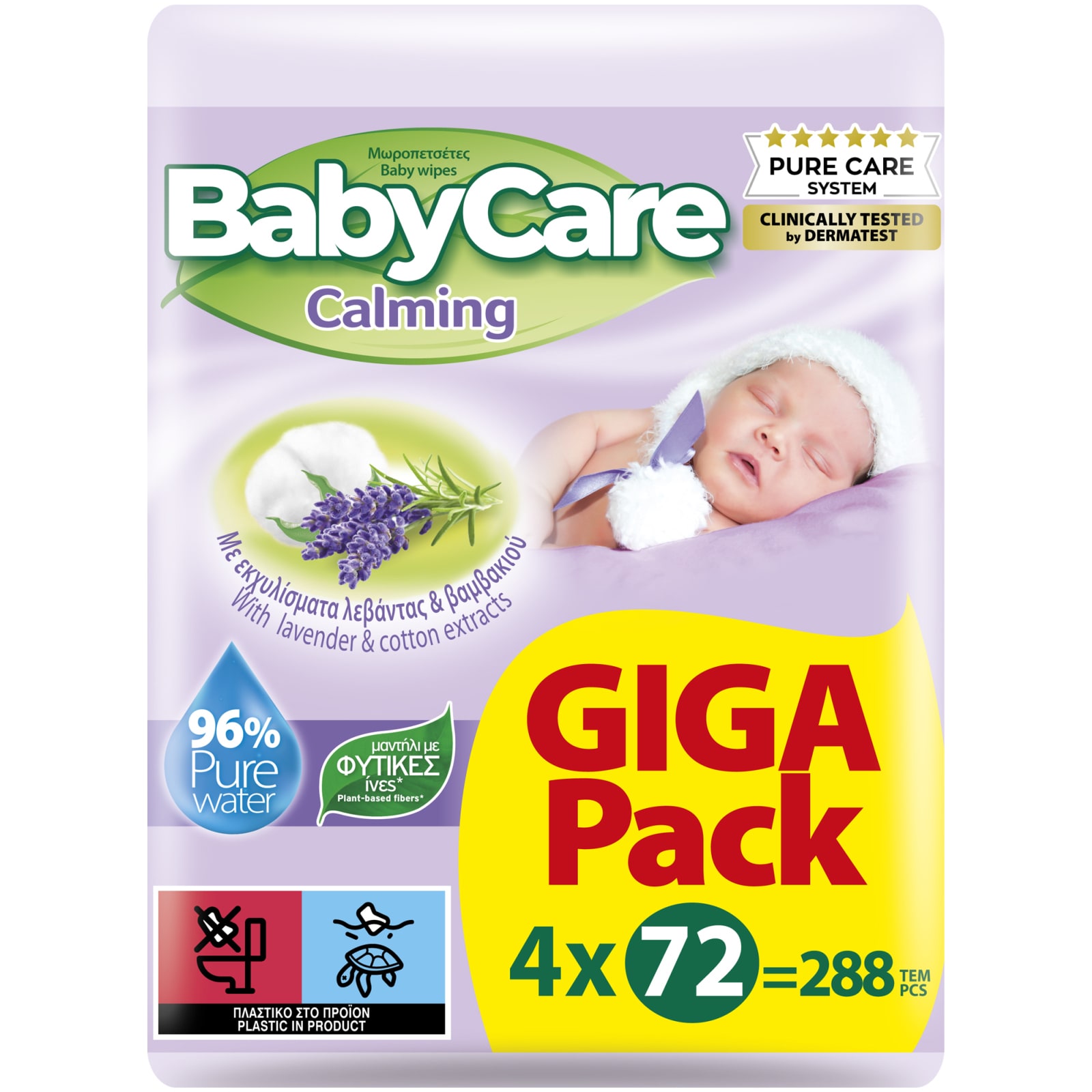 BABY CARE Μωρομάντηλα Calming 4x72 Τεμάχια