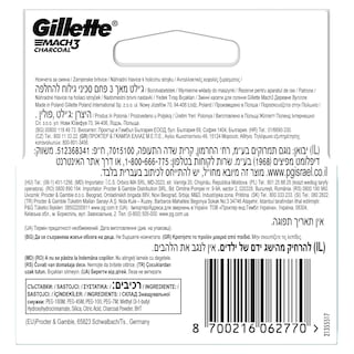 GILLETTE | Ανταλλακτικές Κεφαλές Mach3 Charcoal 5 Τεμάχια