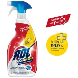 ROL | Απολυμαντικό Spray Quickguard 600ml