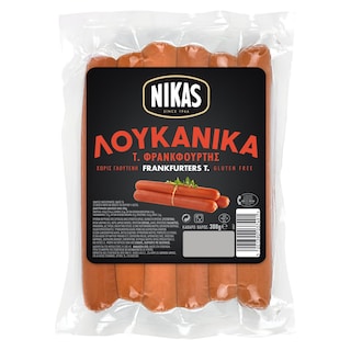 ΝΙΚΑΣ | Λουκάνικα Τύπου Φρανκφούρτης 300g