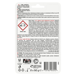 KLINEX | WC Block Power 5 Πράσινο Λεμόνι 2x50g