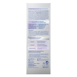 NIVEA | Ορός Αναζωογόνησης Epigenetics 30ml