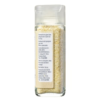 ΑΒ | Onion Grated 35g
