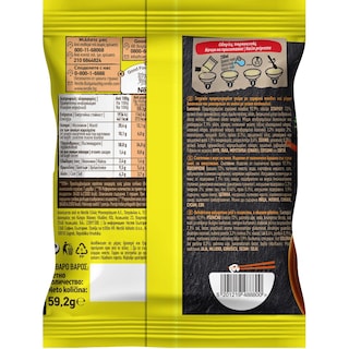 MAGGI | Noodles Κοτόπουλο 59.2g
