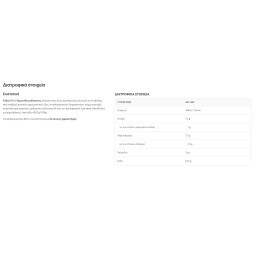 ARLA | Επιδόρπιο Protein Pudding Βανίλια Μπισκότο 200g