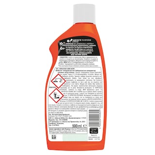 MR.MUSCLE | Αποφρακτικό Gel 500ml