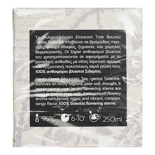 KOURIKOS | Τσάι Βουνού 10g