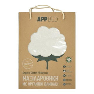 APP | Μαξιλαροθήκη Αδιάβροχη Οργανικό Βαμβάκι 1 Τεμάχιο