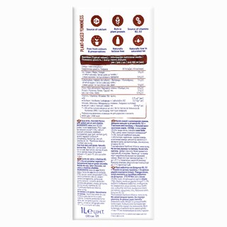 ALPRO | Ρόφημα Σόγιας Σοκολάτα 1 Lt