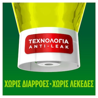 FAIRY | Υγρό Πιάτων Max Power Λεμόνι 2x730ml