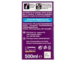 VILEDA | SPRAY ΠΡΟΣΤΑΣΙΑΣ ΑΠΟ ΤΑ ΑΛΑΤΑ MAGICAL SET ΜΕ ΠΑΝΑΚΙ 500 ML +CLOTH