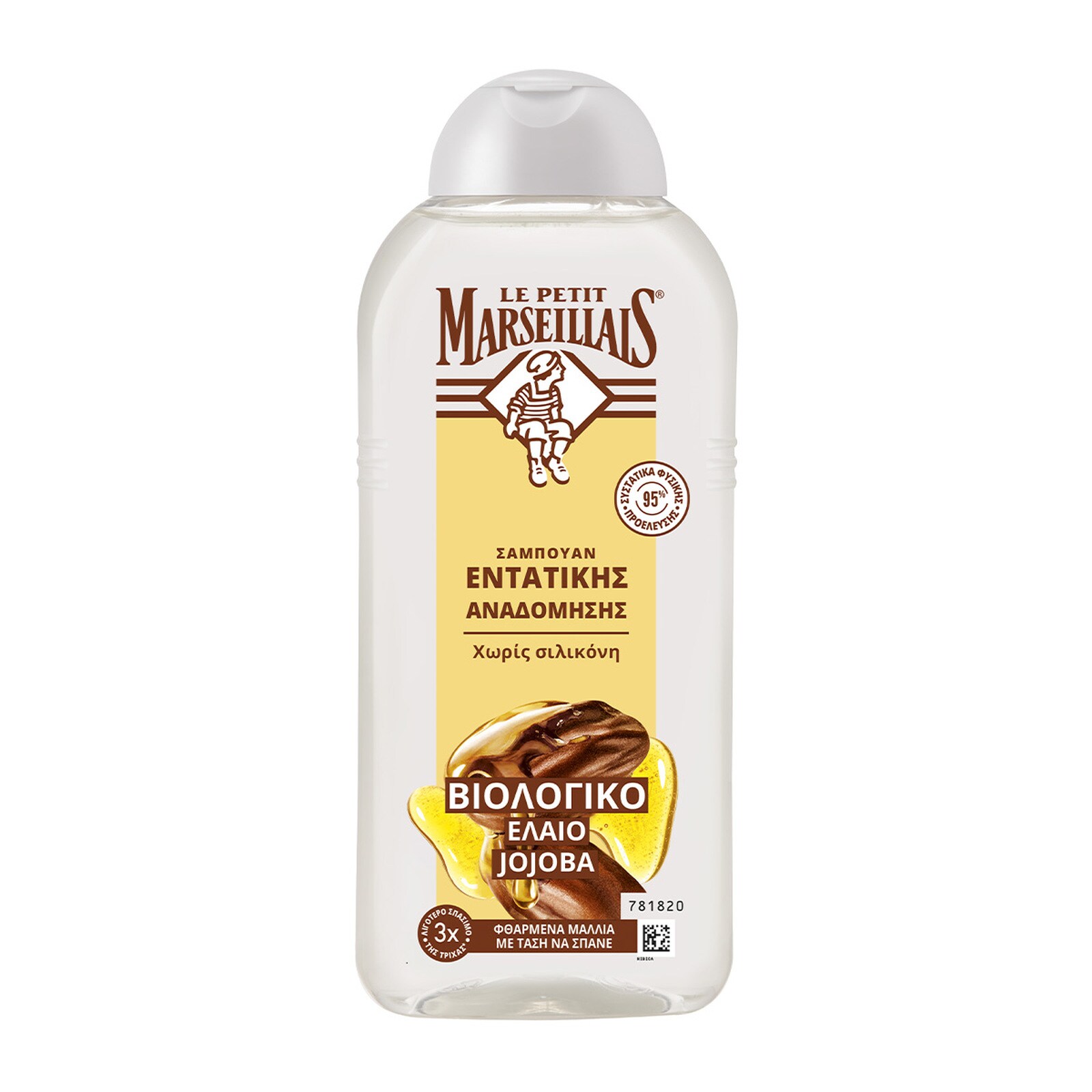 LE PETIT MARSEILLAIS Σαμπουάν Βιολογικό Έλαιο Jojoba 300ml