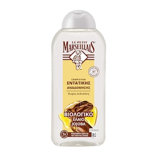 LE PETIT MARSEILLAIS | Σαμπουάν Βιολογικό Έλαιο Jojoba 300ml