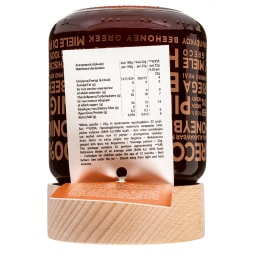 HONEYBEEHONEY | Μέλι Πεύκου Ελληνικό 500g