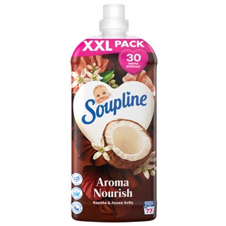 SOUPLINE | Συμπυκνωμένο Μαλακτικό Aroma Καρύδα και Λευκά Άνθη 77 Μεζούρες