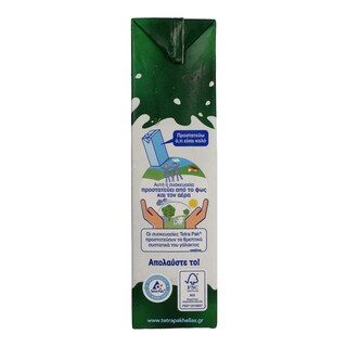 MMMILK | ΓΑΛΑ ΦΡΕΣΚΟ ΕΛΑΦΡΥ 1.5 LT