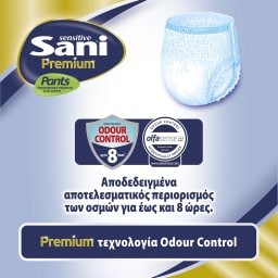 SANI | Εσώρουχο Ακράτειας Sensitive Premium Pants Medium 12 Τεμάχια