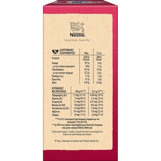 FITNESS | Μπάρες Δημητριακών Red Berries 12x23.5g