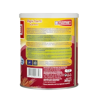 ΓΙΩΤΗΣ | BABY CREAM ΦΑΡΙΝ ΛΑΚΤΕ ΜΠΙΣΚΟΤΟ 300 GR