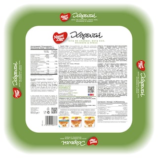 ΧΡΥΣΗ ΖΥΜΗ | Spinach Cheese Pie Frozen 850g