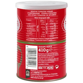 PUMMARO | ΤΟΜΑΤΟΠΟΛΤΟΣ ΔΙΠΛΗΣ ΣΥΜΠΥΚΝΩΣΗΣ 410 GR