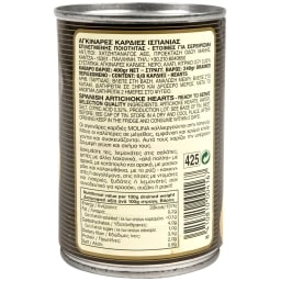 MOLINA | Αγγινάρες Καρδιές 240 gr