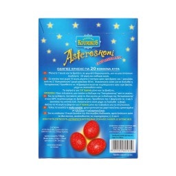 KOURIKOS | Βαφή Αυγών Αστερόσκονη Κόκκινη 1 Τεμάχιο