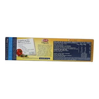 BARILLA | ΜΑΚΑΡΟΝΙΑ Νο 3 INTEGRALE ΟΛΙΚΗΣ ΑΛΕΣΕΩΣ 500 GR