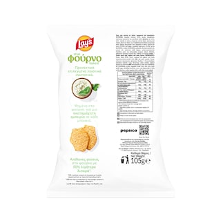 LAYS | Τσιπς Φούρνου Γιαούρτι και Μυρωδικά 105g