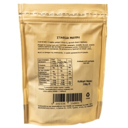 ΑΒ ΚΟΝΤΑ ΣΤΗΝ ΕΛΛΗΝΙΚΗ ΓΗ | Σταφίδα Μαύρη Αχαΐας 200g