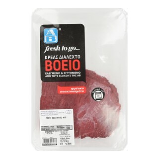ΑΒ FRESH TO GO | Βόειο Μπούτι Γαλλίας Νωπό