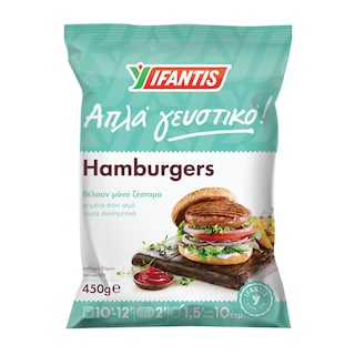 ΥΦΑΝΤΗΣ | Hamburgers Κατεψυγμένα 450 gr