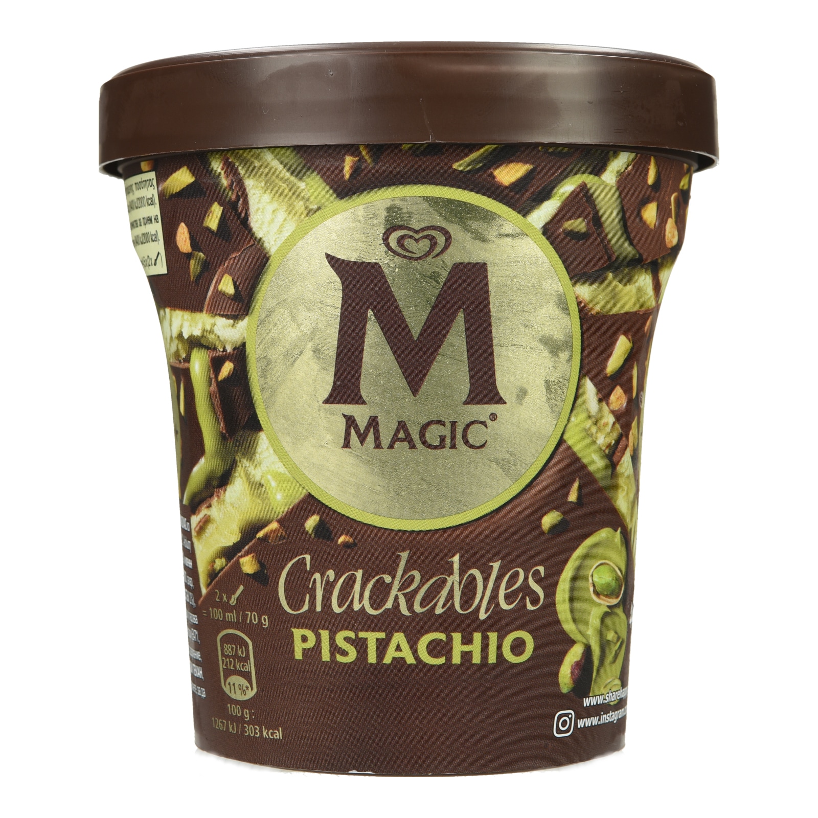 Παγωτό Pistachio 310g