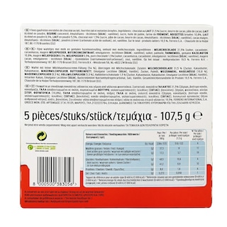 KINDER | Γκοφρέτα Bueno 107.5g