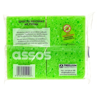 ASSOS TREELLIUM | Σφουγγάρια Κουζίνας με Σύρμα 2 Τεμάχια