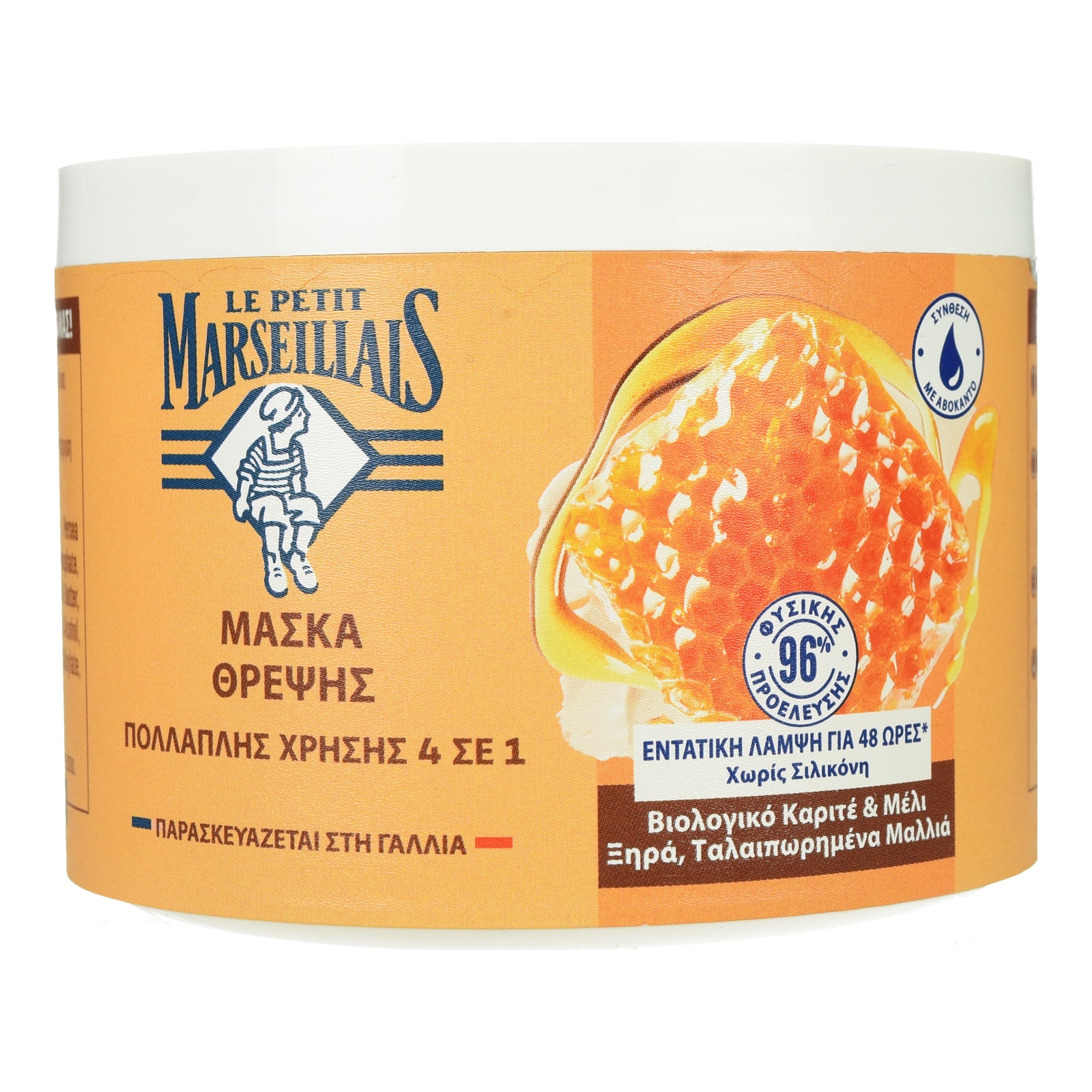 LE PETIT MARSEILLAIS Μάσκα Μαλλιών Θρέψης Καριτέ Bio 370ml