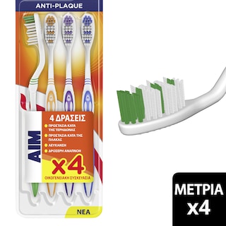 AIM | Οδοντόβουρτσα Αnti Plaque Μέτρια 4 Τεμάχια