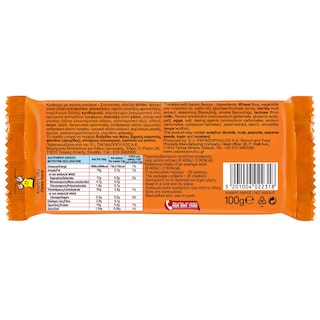 ΠΑΠΑΔΟΠΟΥΛΟΥ | Κράκερς Bacon 100g